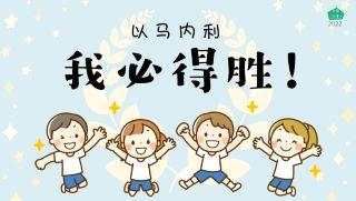 Children Ministry